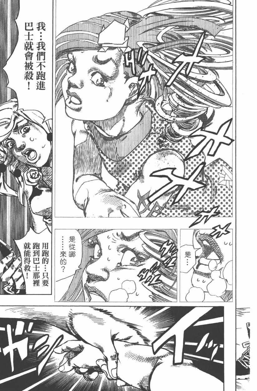 第 114 页