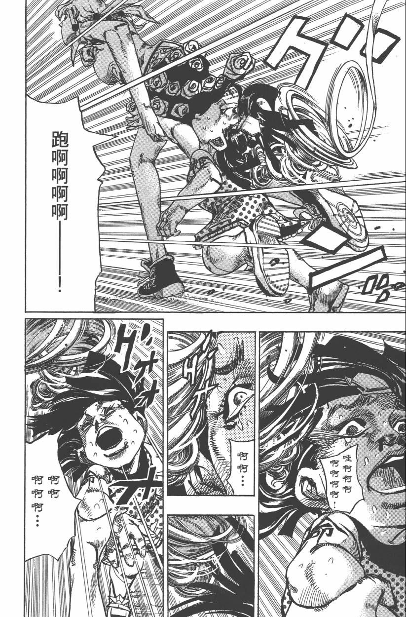 第 115 页