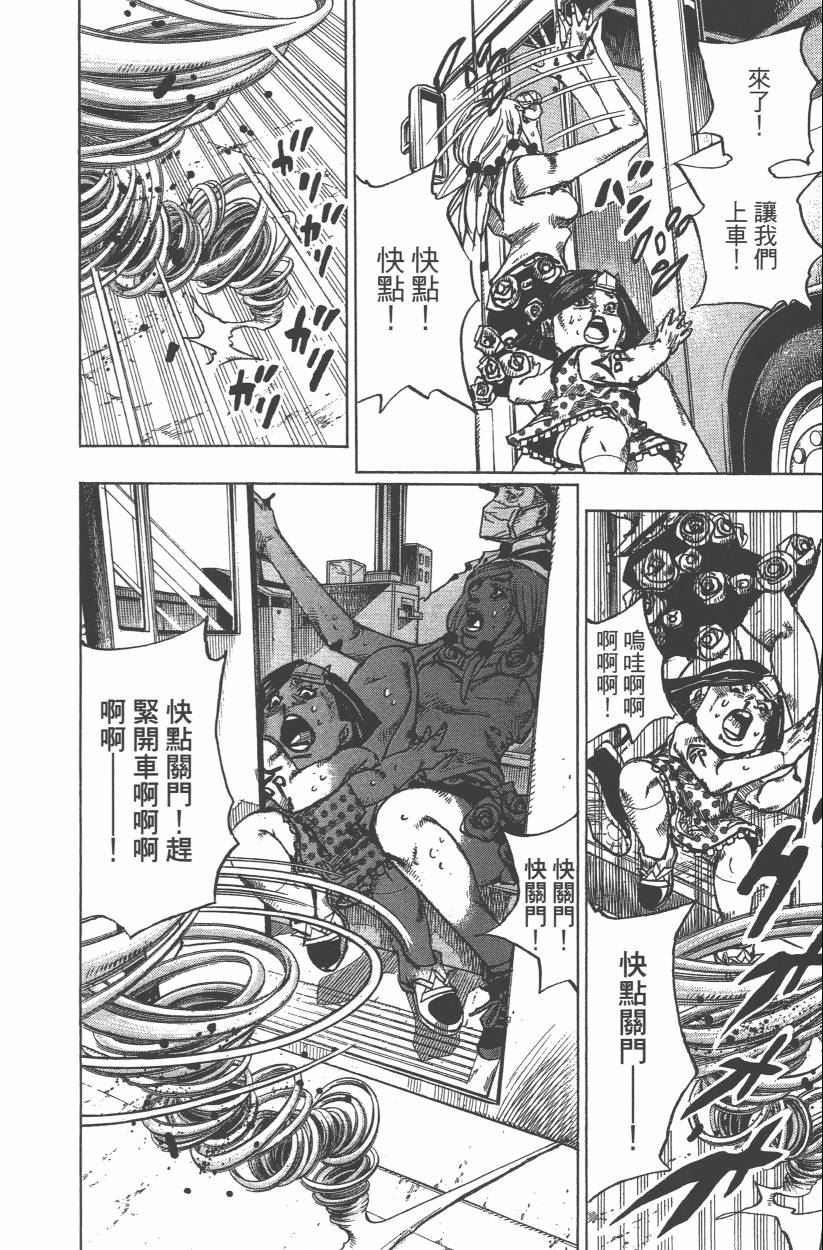 第 117 页