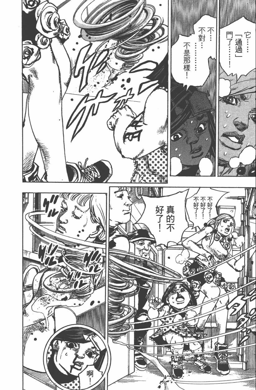 第 123 页