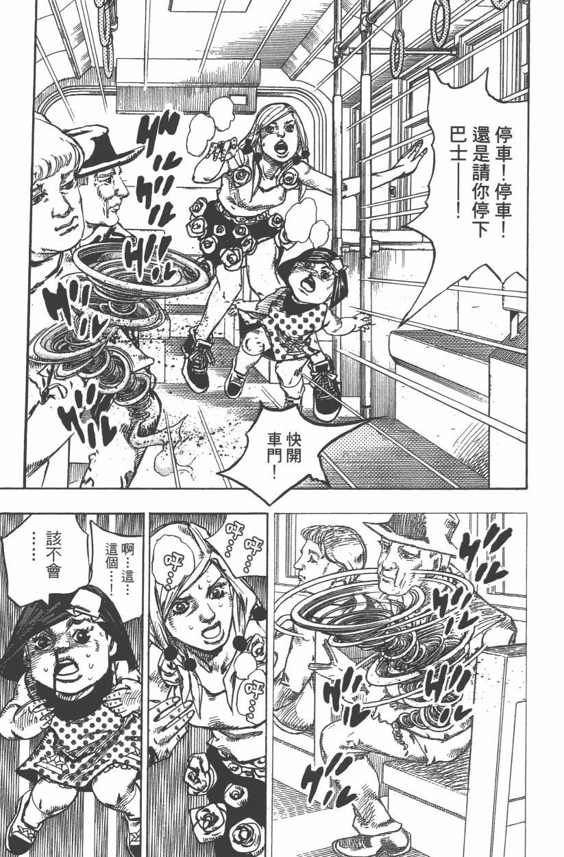 第 124 页