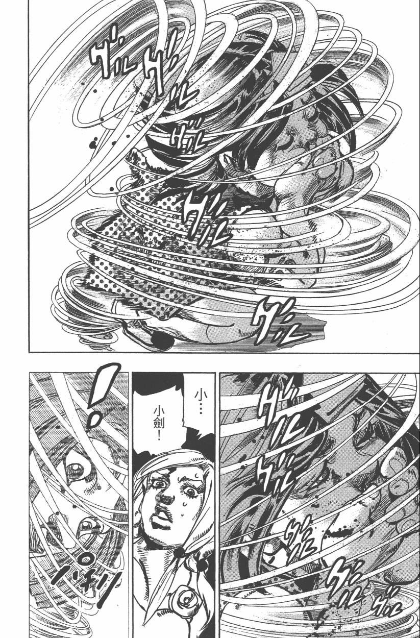 第 127 页