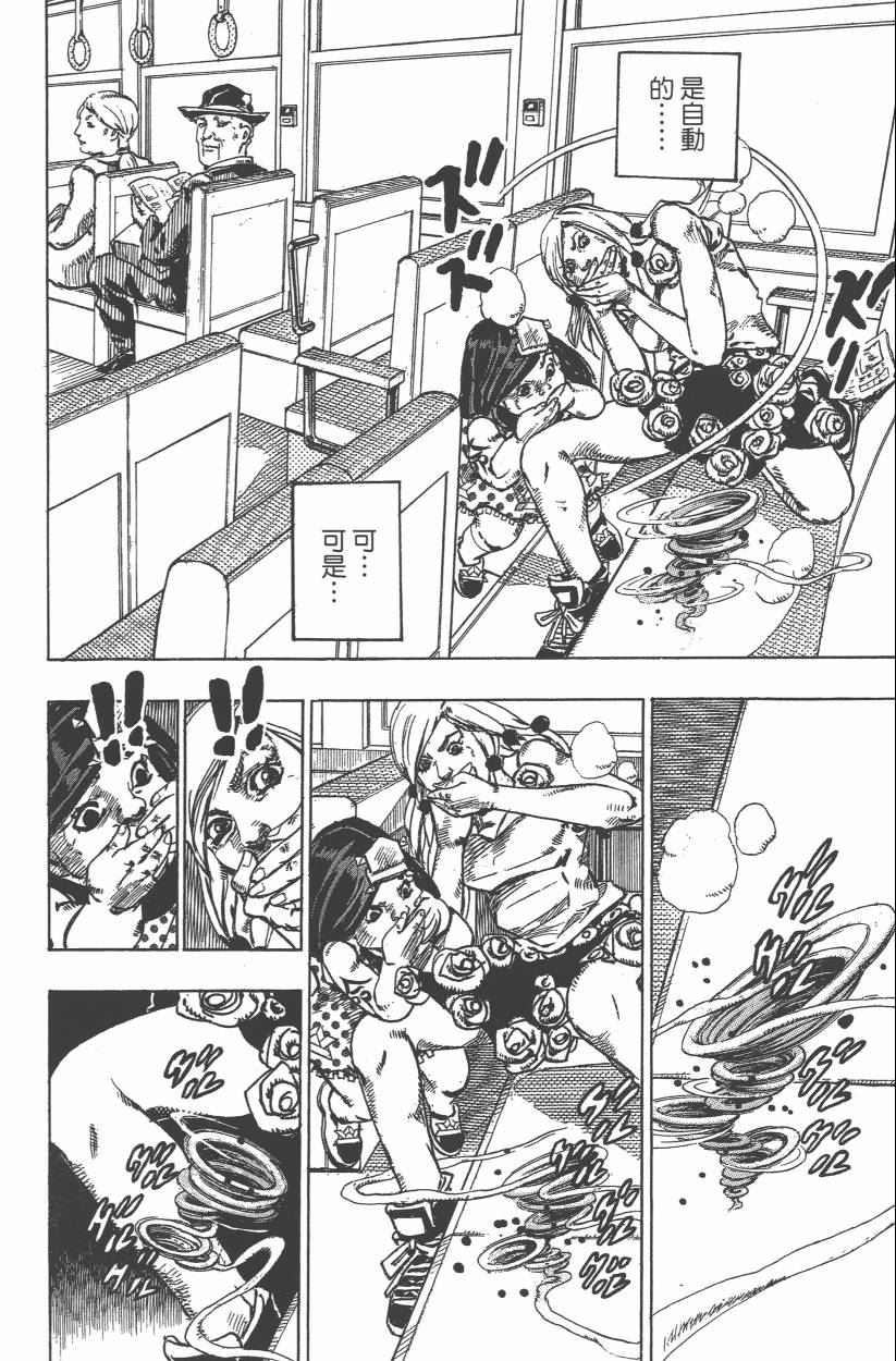 第 131 页