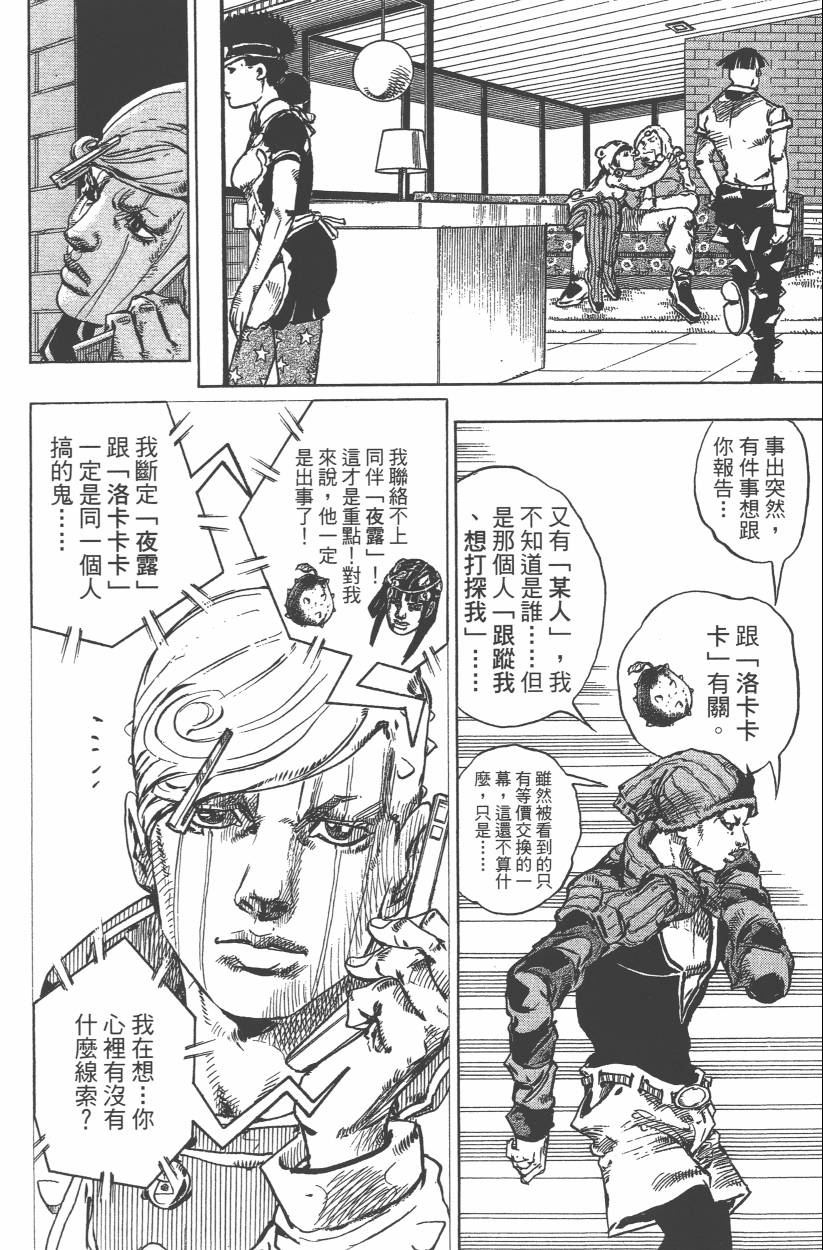 第 135 页