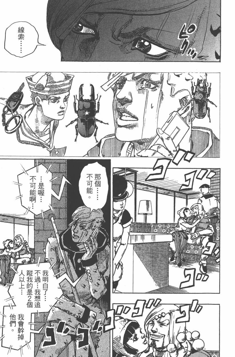 第 136 页