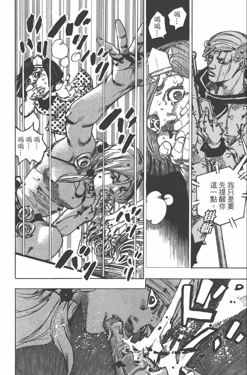 第 137 页