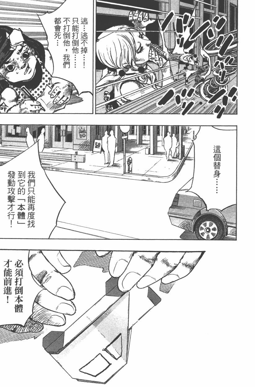 第 138 页