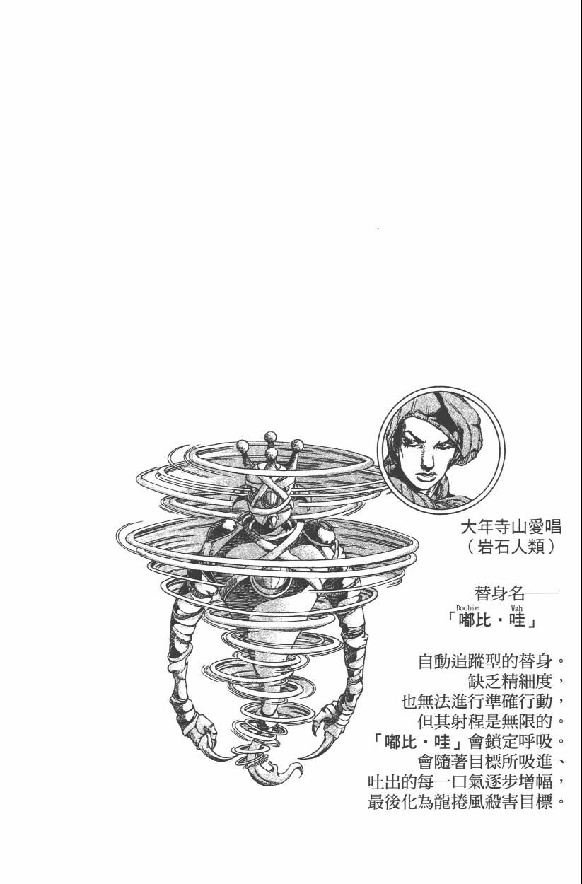 第 139 页
