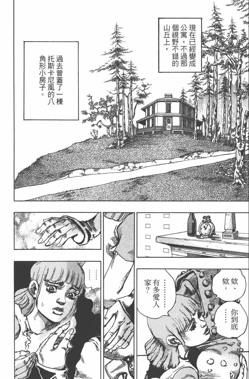 第 141 页