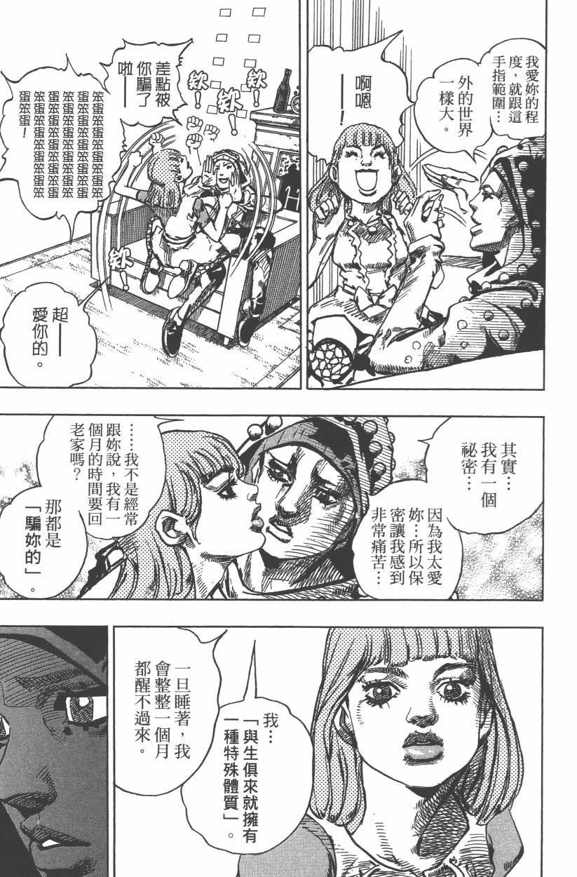 第 142 页