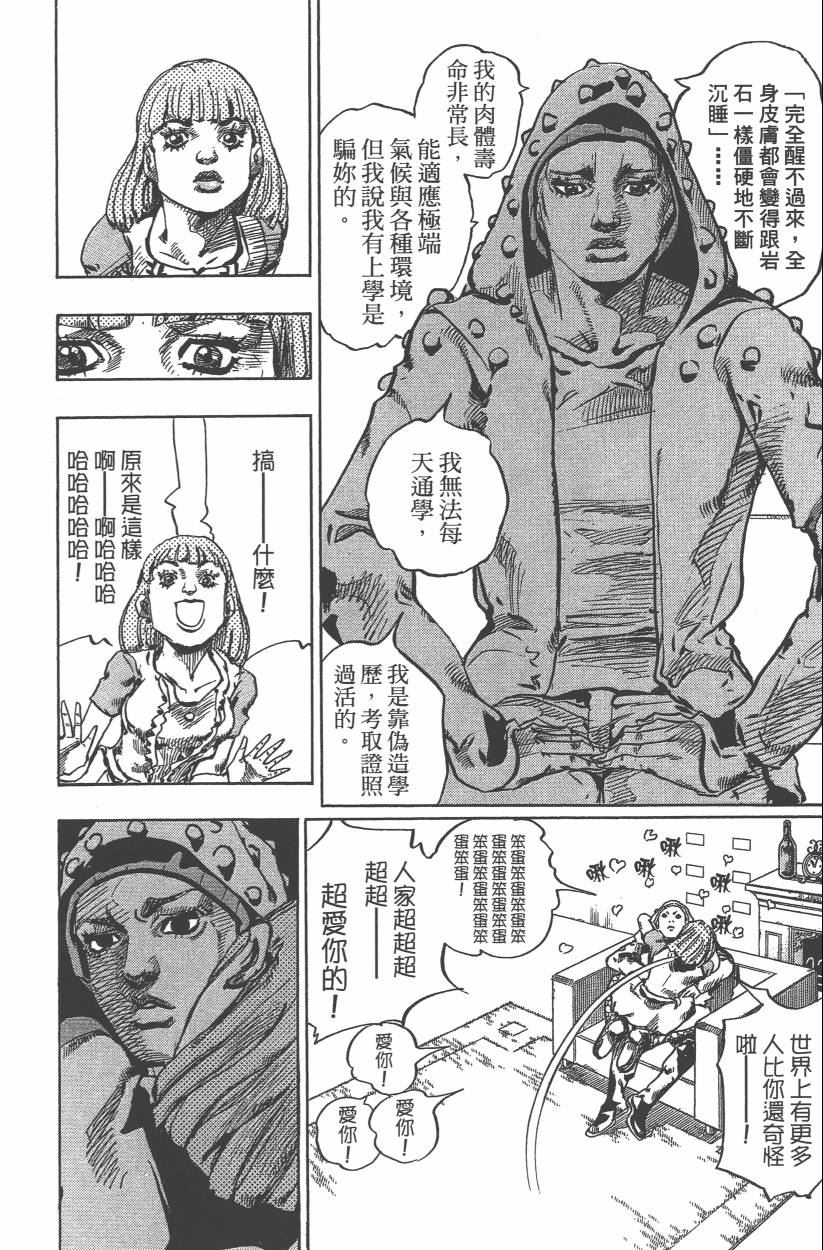 第 143 页