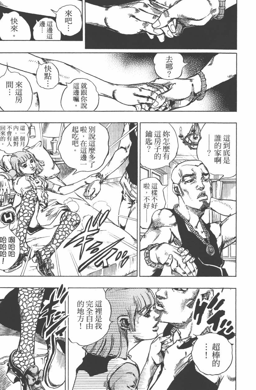 第 144 页