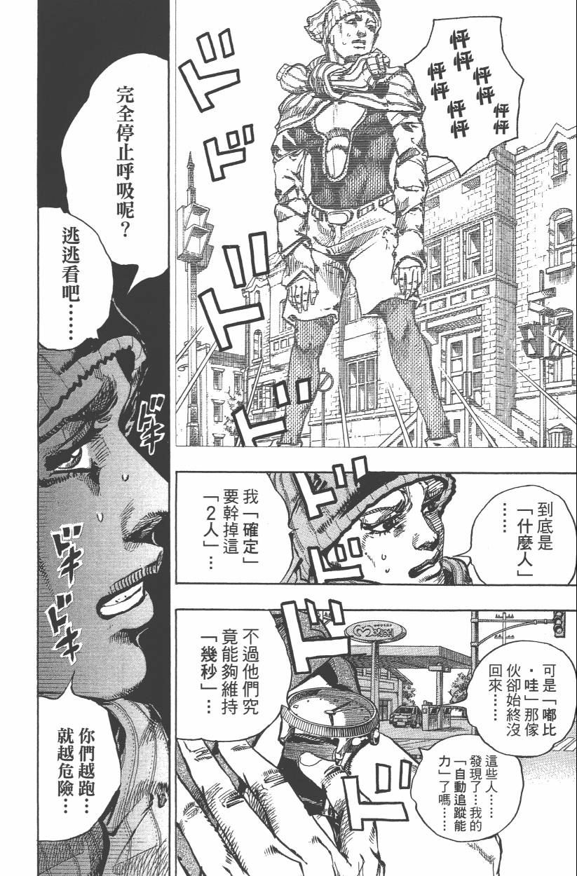 第 147 页