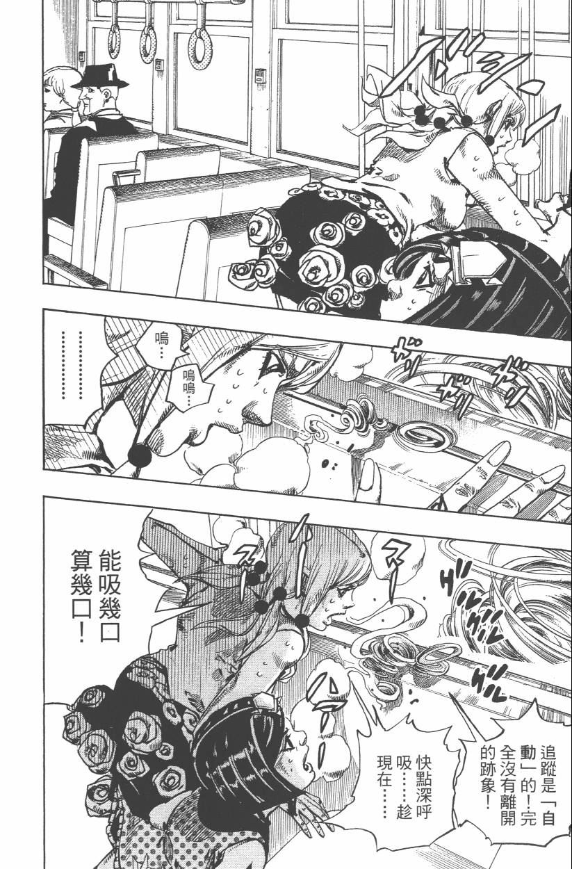 第 151 页