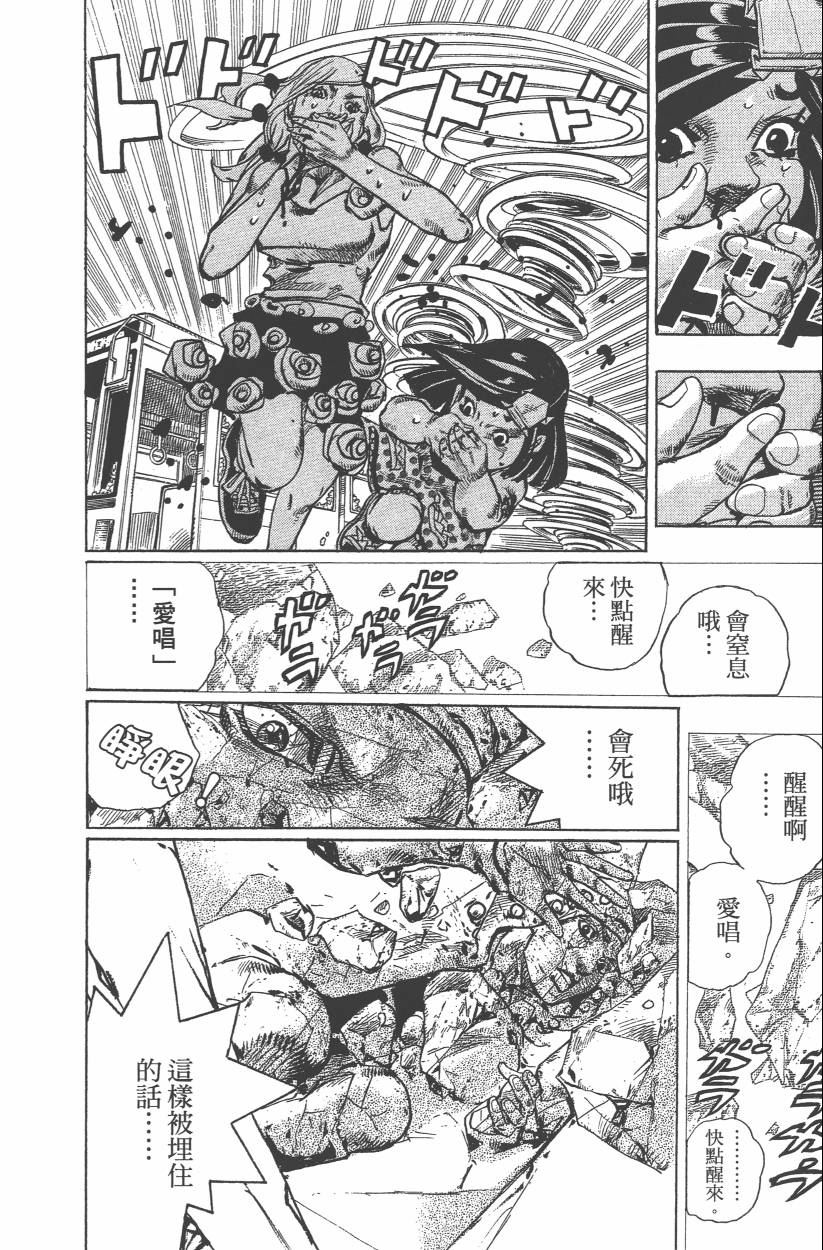 第 155 页
