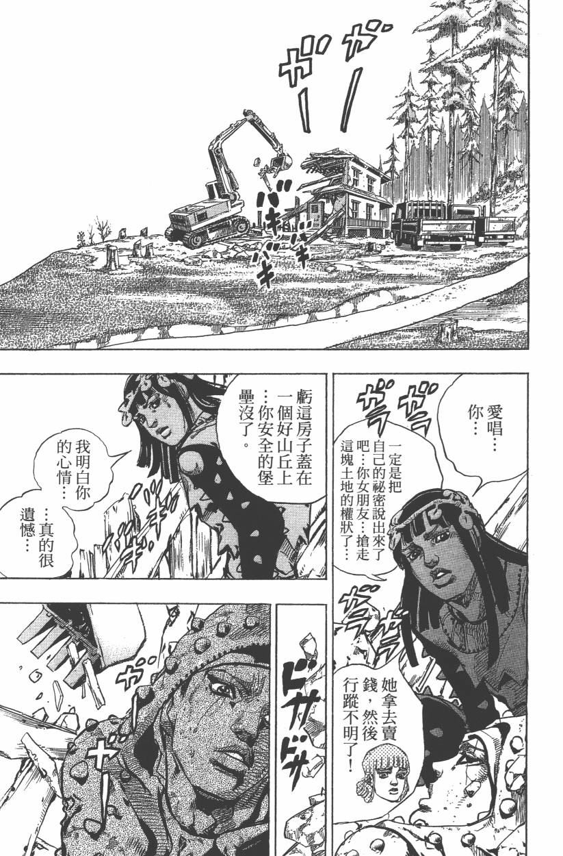 第 156 页