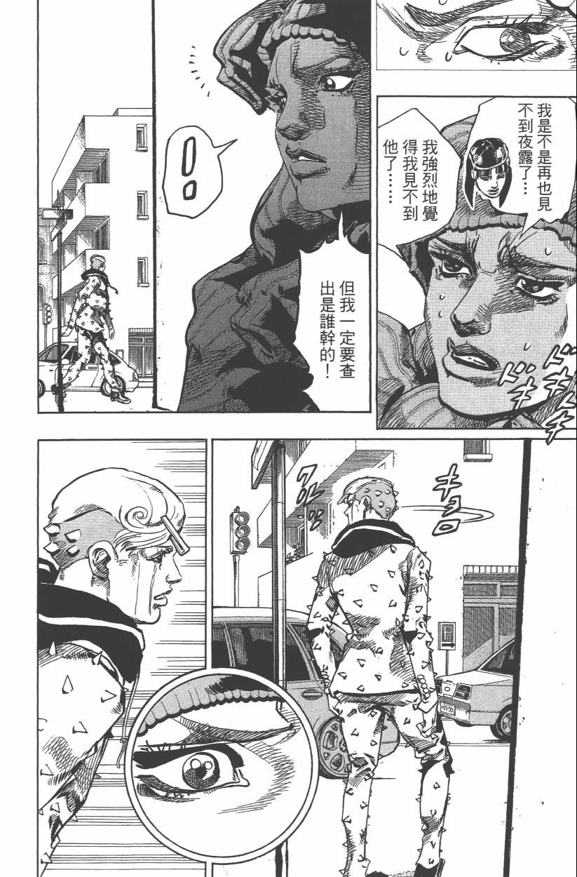 第 157 页