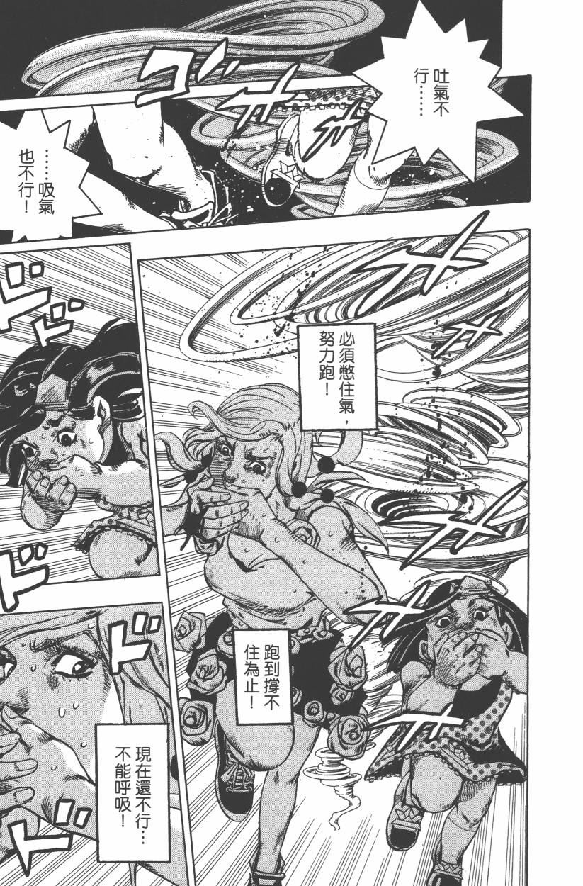 第 158 页