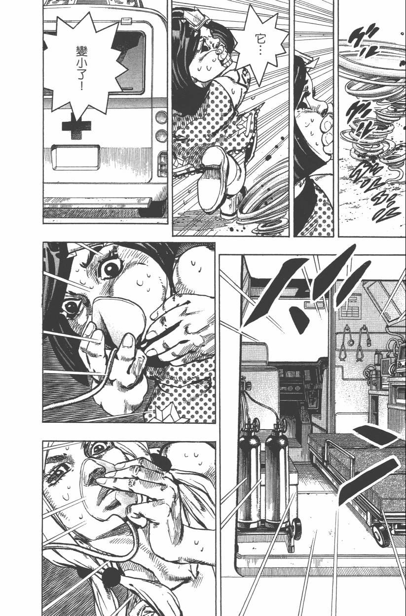 第 161 页