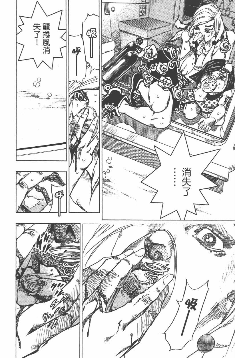 第 163 页