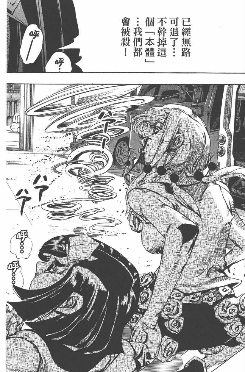 第 169 页