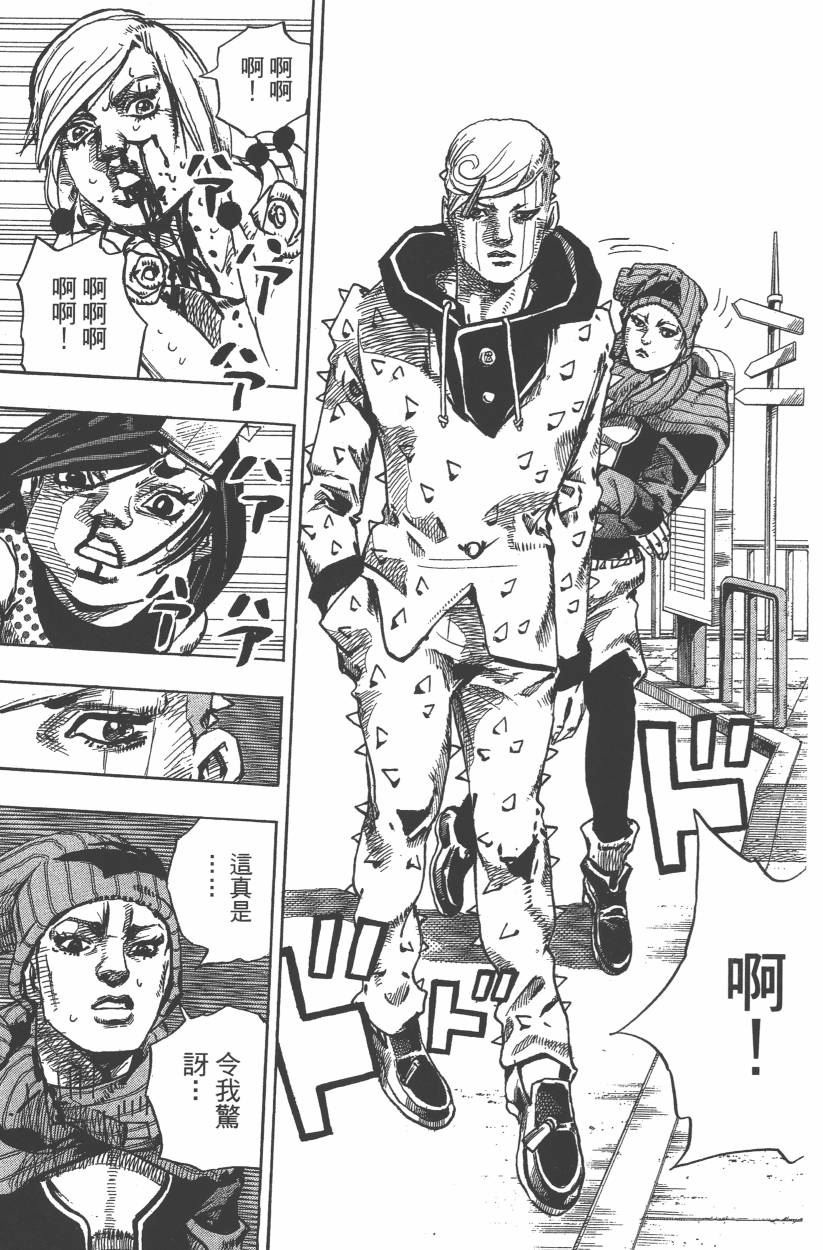 第 172 页