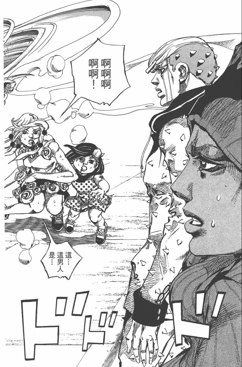 第 173 页