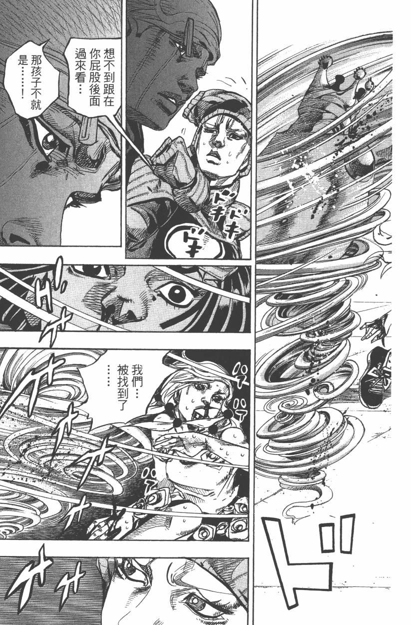 第 174 页
