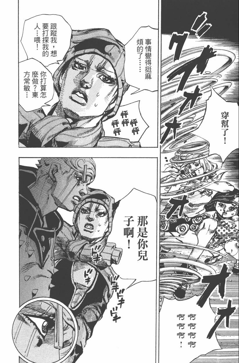 第 175 页