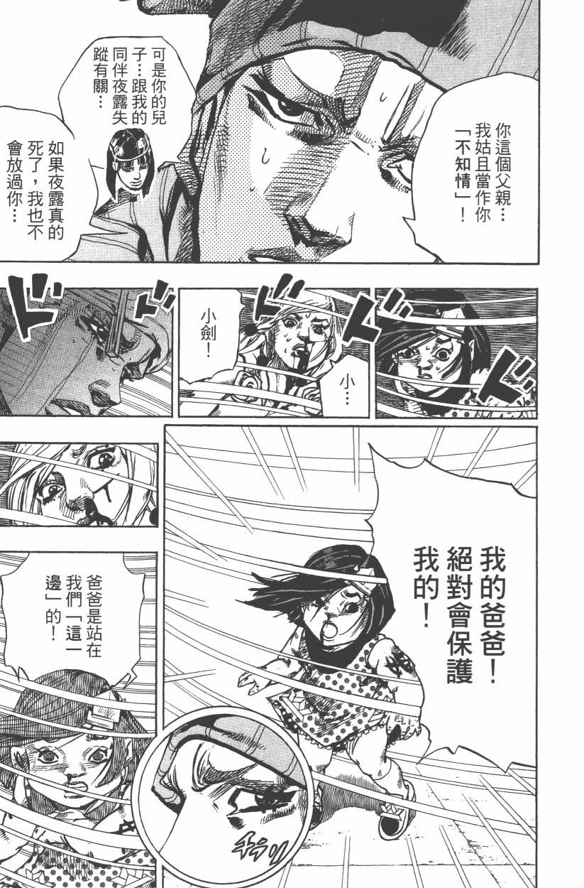 第 176 页