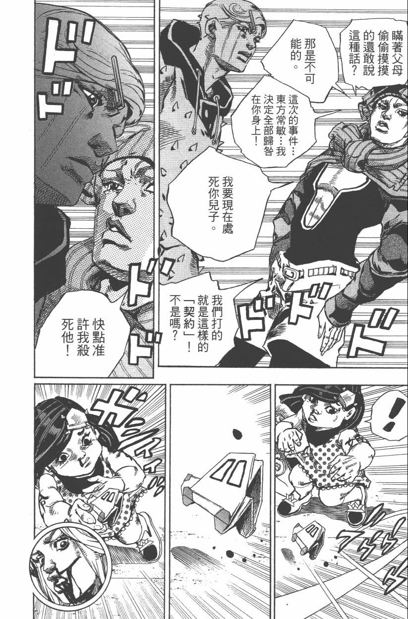 第 177 页