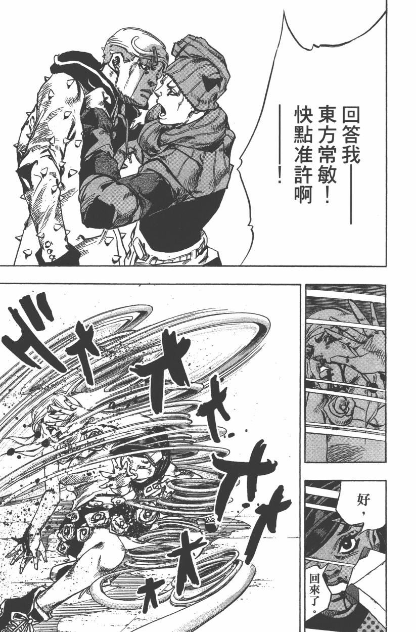 第 178 页
