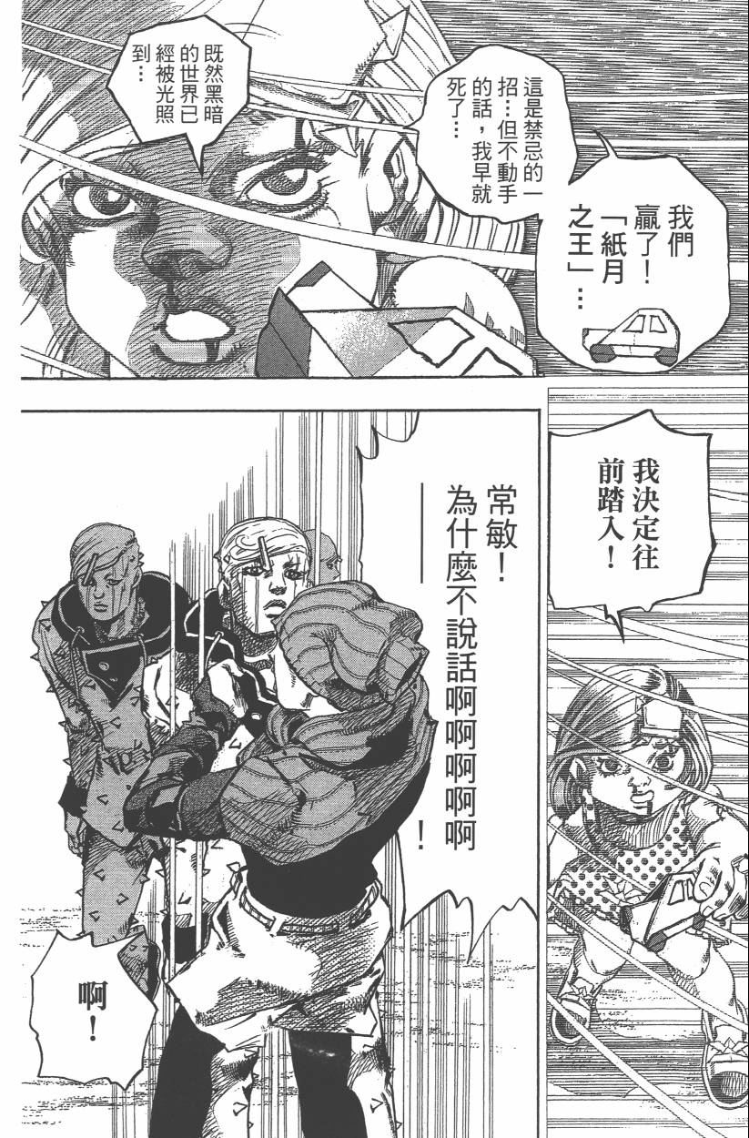 第 179 页