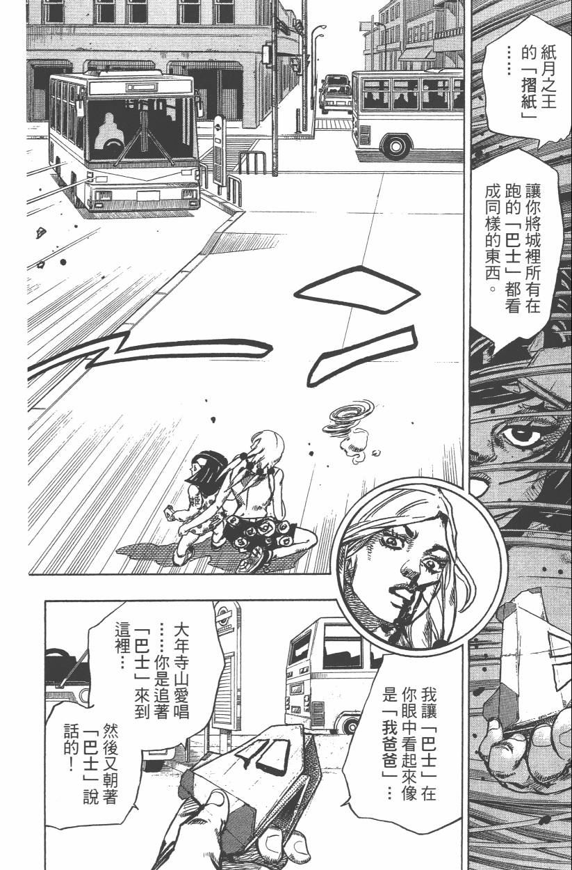 第 183 页