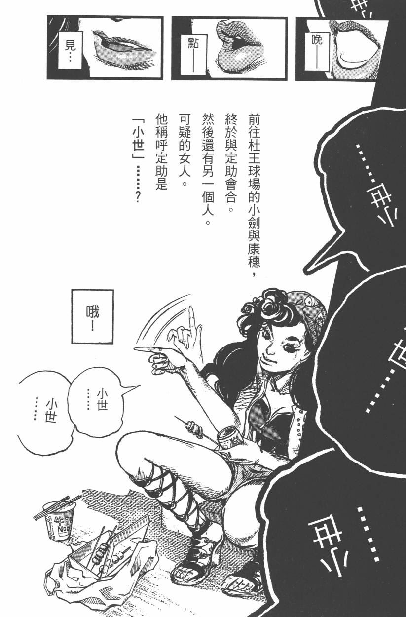 第 185 页