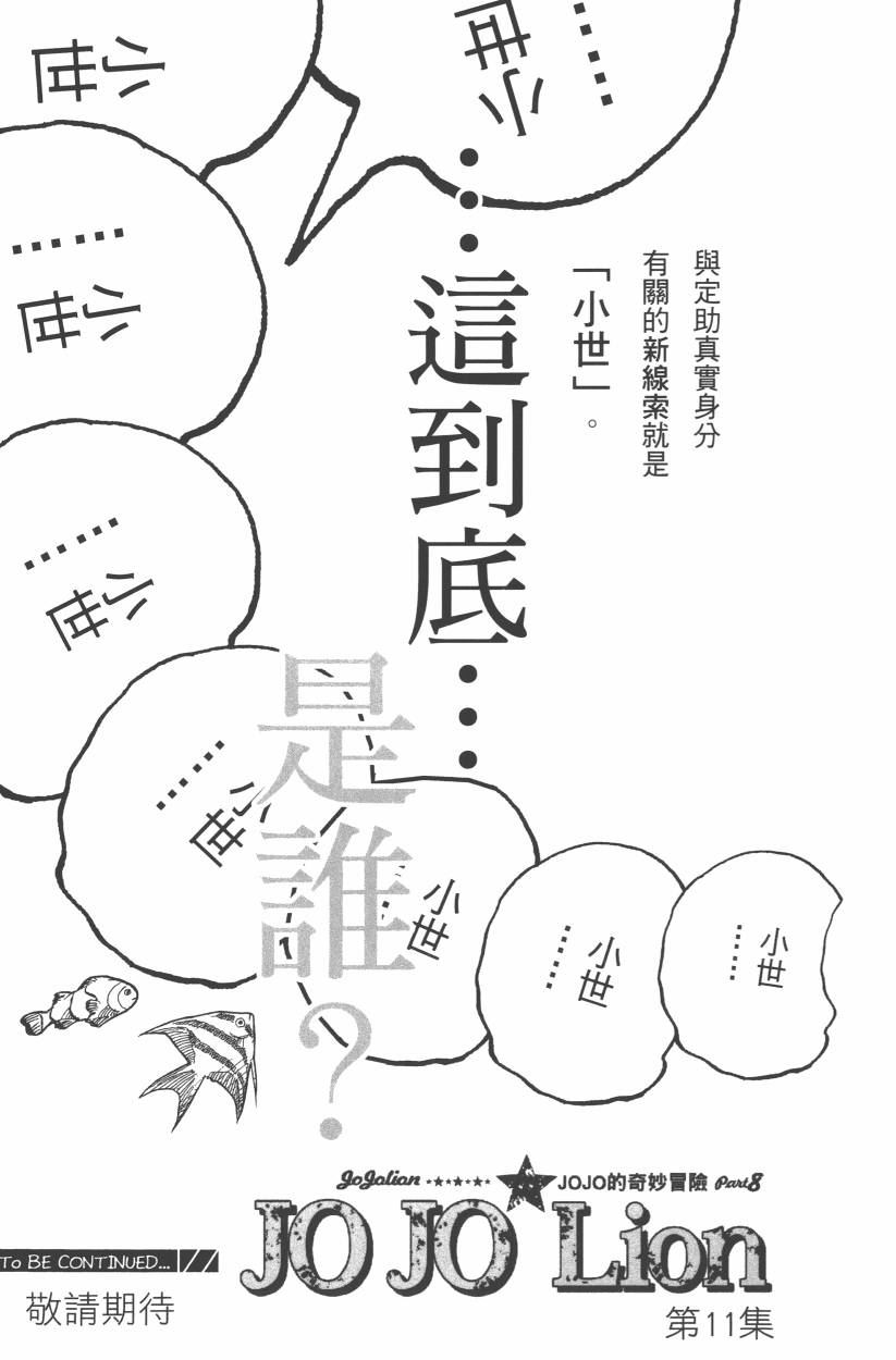 第 186 页