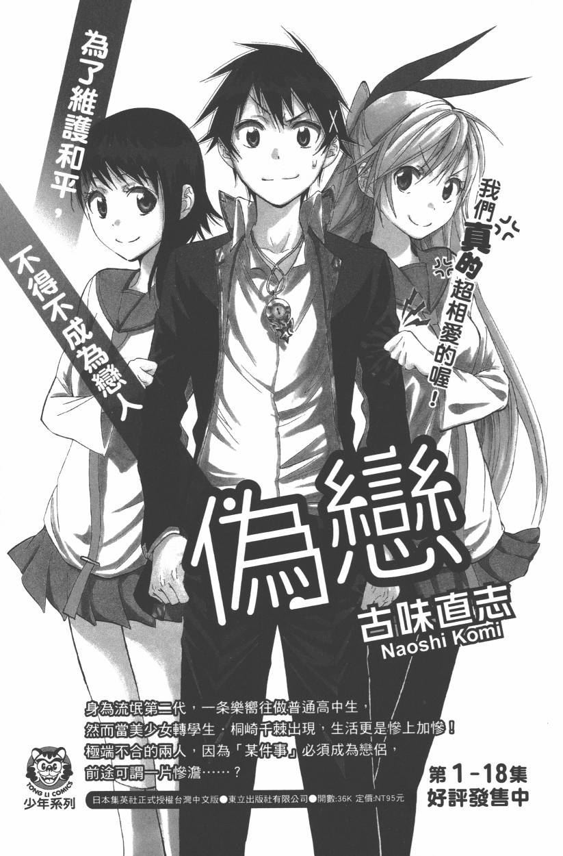 第 190 页