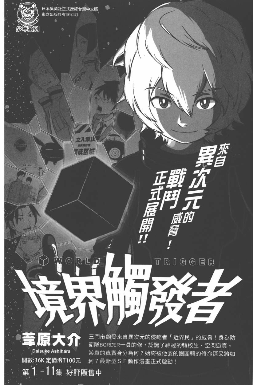 第 191 页