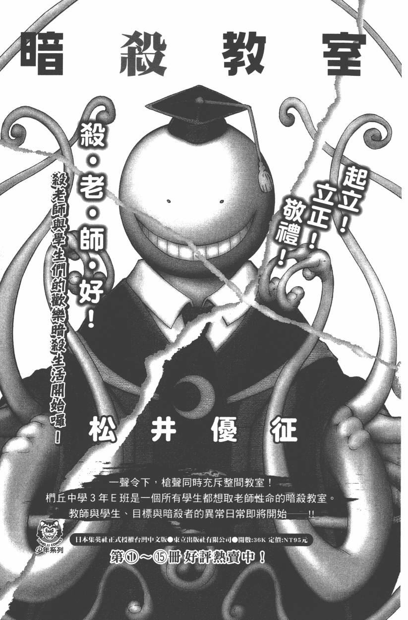 第 192 页