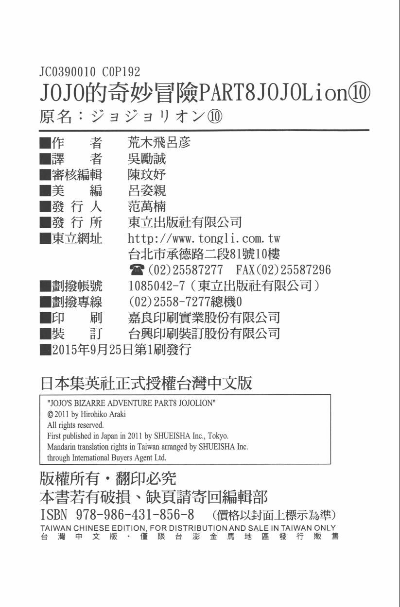 第 193 页