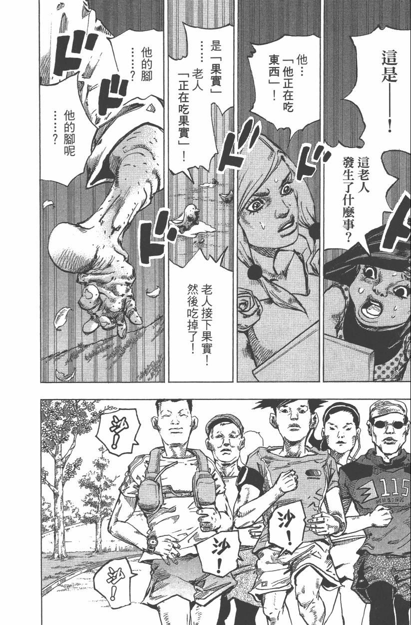 第 33 页