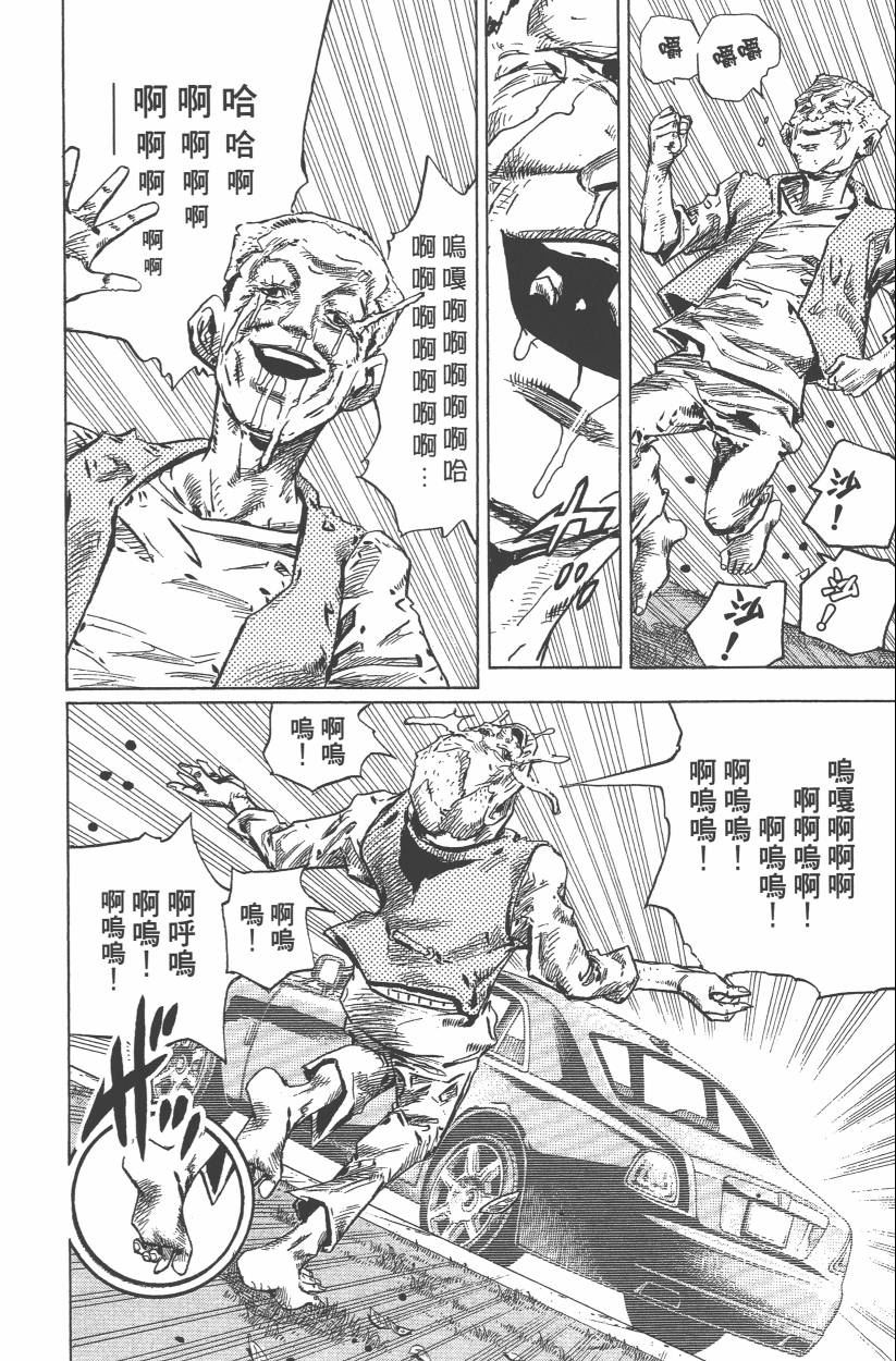 第 35 页