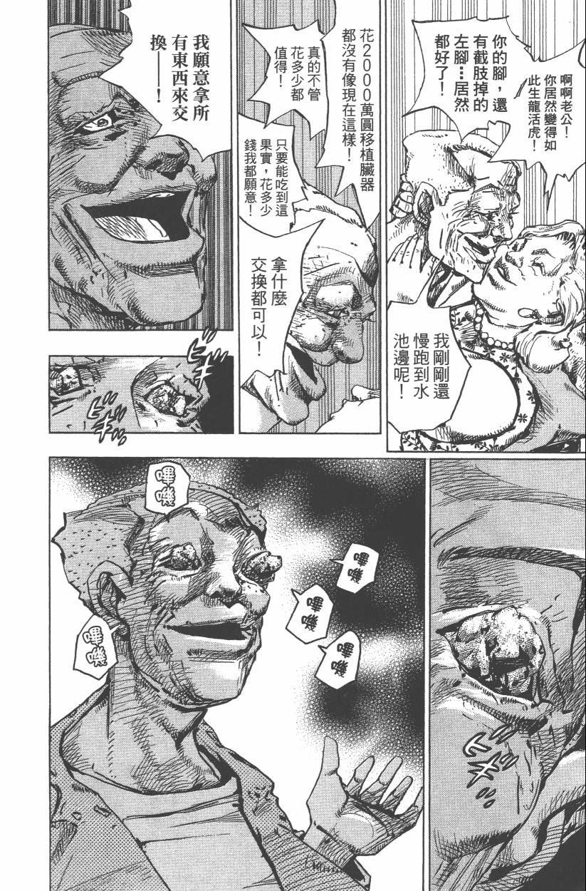 第 37 页