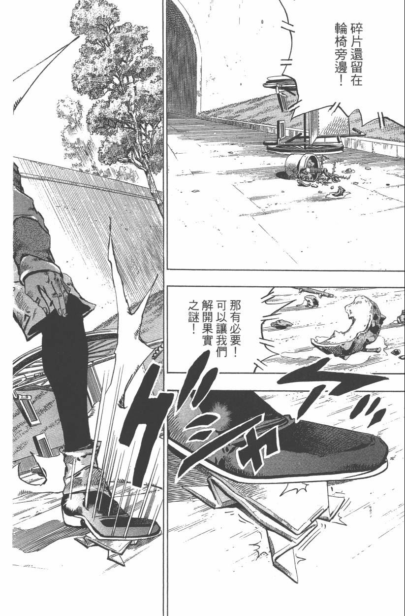 第 41 页