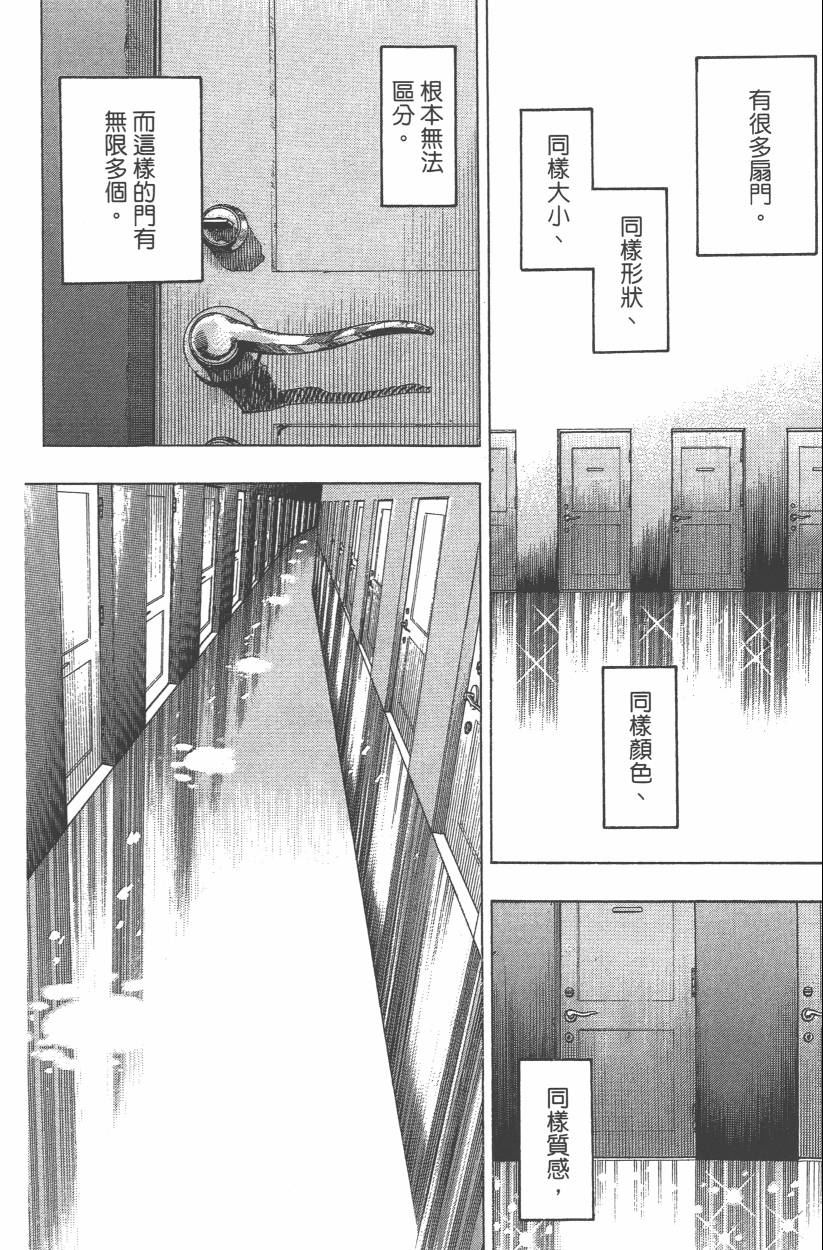 第 45 页