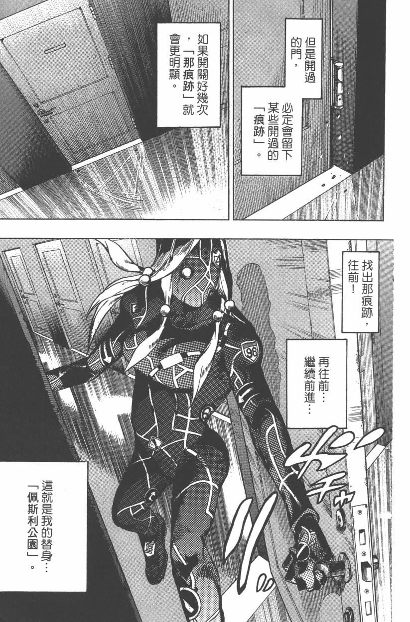 第 46 页