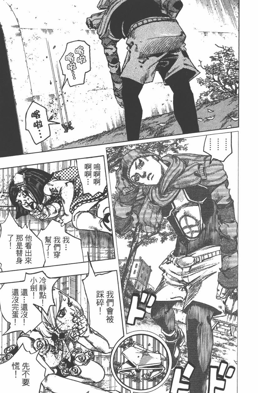 第 50 页