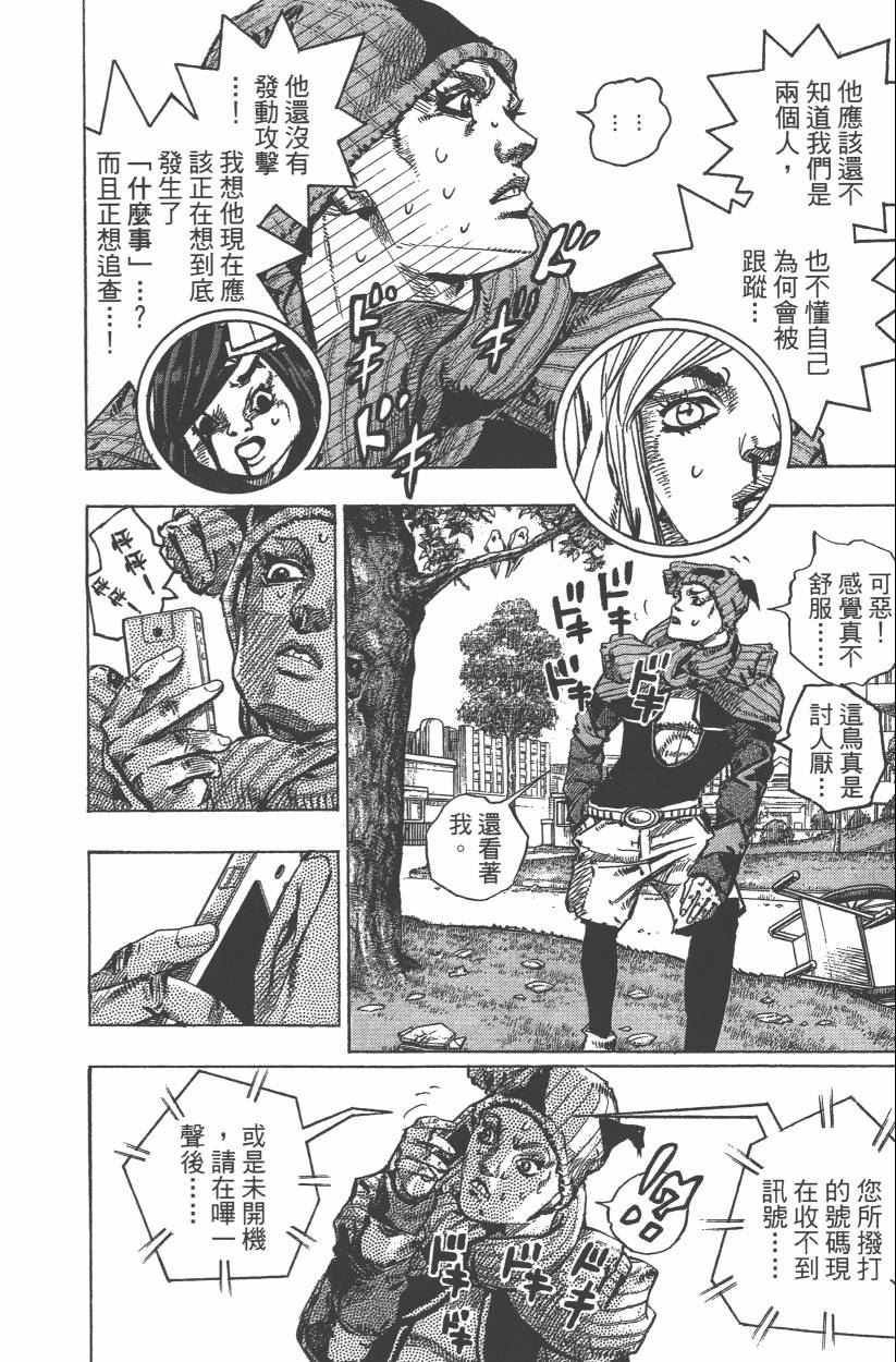 第 53 页
