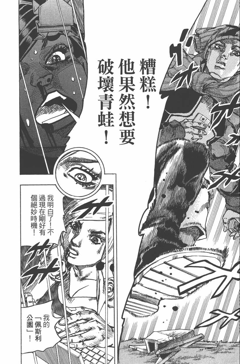第 55 页