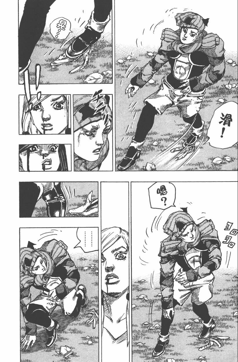 第 57 页